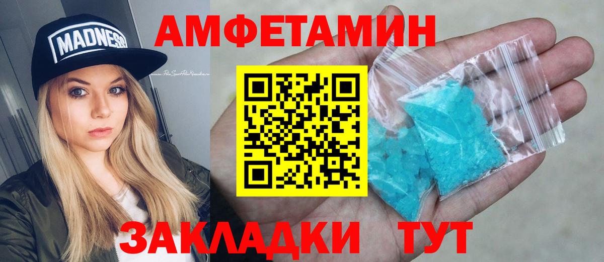 Кудымкар  АМФ  Вход с VPN  АМФ 97% 