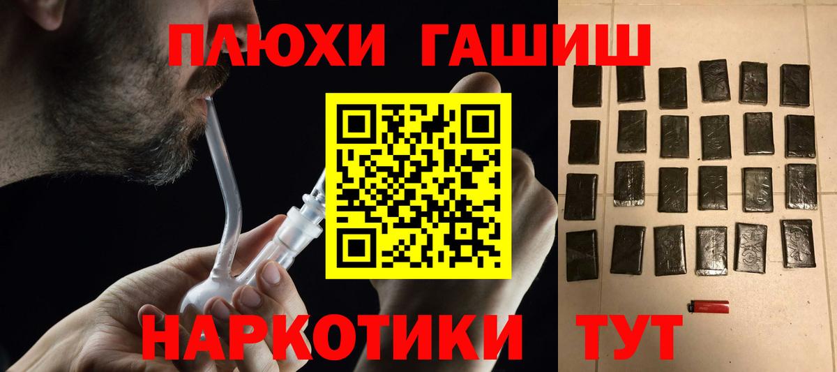 ГАШИШ Ice-O-Lator Кудымкар