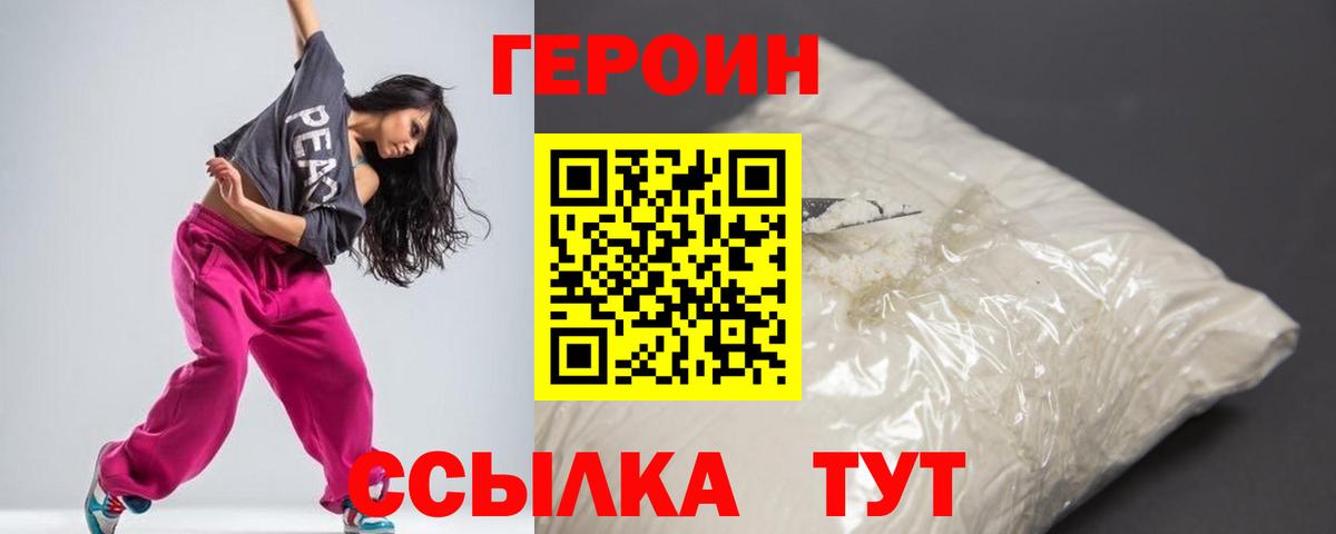 Кудымкар  Героин афганец  Вход с VPN 