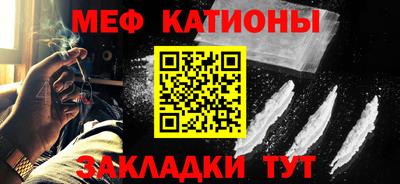 метамфетамин Бугуруслан
