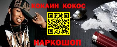 круглые Будённовск