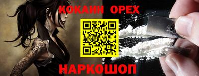 метамфетамин Бугуруслан