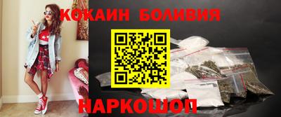 молекула духа Бузулук