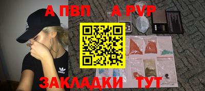 молекула духа Бузулук
