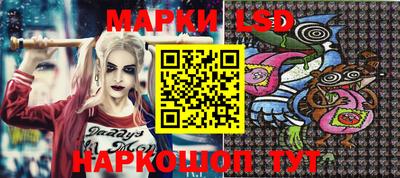 молекула духа Бузулук