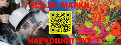 молекула духа Бузулук