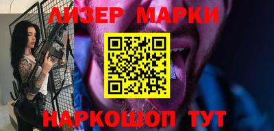 молекула духа Бузулук