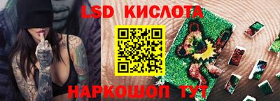 молекула духа Бузулук
