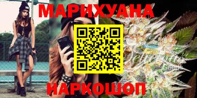 метамфетамин Бугуруслан
