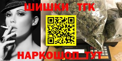 молекула духа Бузулук