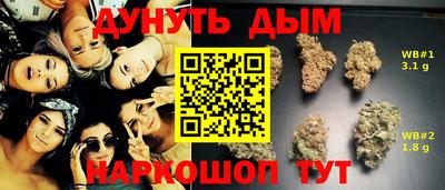 метамфетамин Бугуруслан