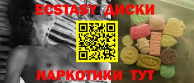 круглые Будённовск