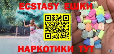 круглые Будённовск