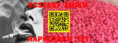 круглые Будённовск