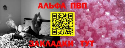 круглые Комсомольск-на-Амуре