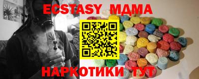 молекула духа Бузулук