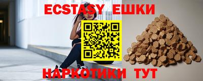 метамфетамин Бугуруслан