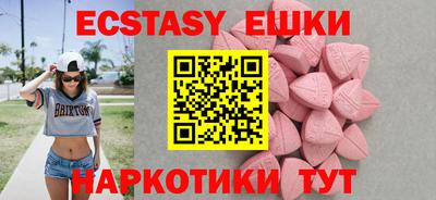 круглые Будённовск