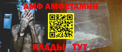 метамфетамин Бугуруслан