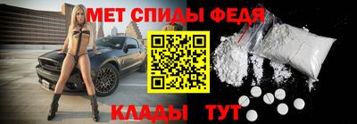 метамфетамин Бугуруслан