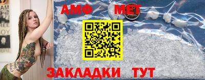 метамфетамин Бугуруслан