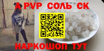 круглые Будённовск