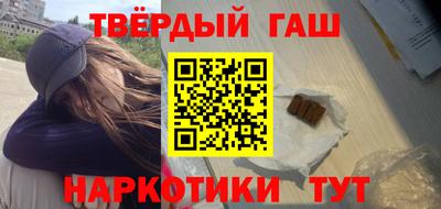 круглые Будённовск