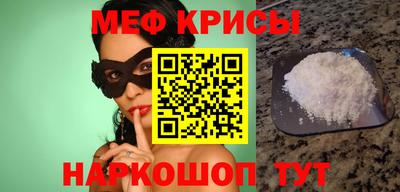 молекула духа Бузулук