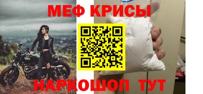 метамфетамин Бугуруслан