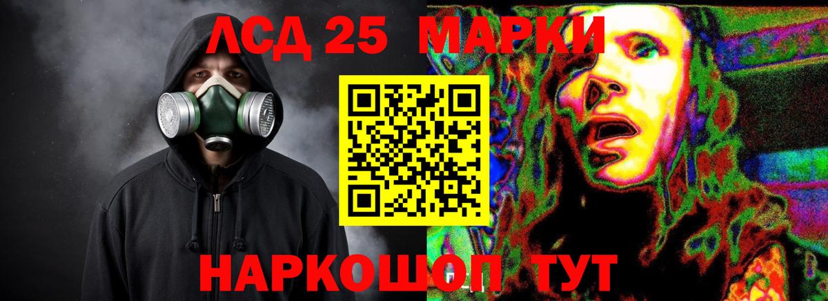 ЛСД экстази  Вход с VPN  Кудымкар  Лсд 25 экстази ecstasy  LSD-25 экстази кислота 