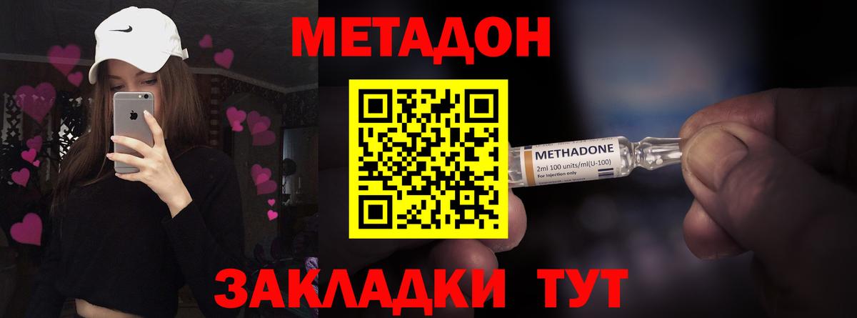 МЕТАДОН methadone  Вход с VPN  OMG маркетплейс  Кудымкар 