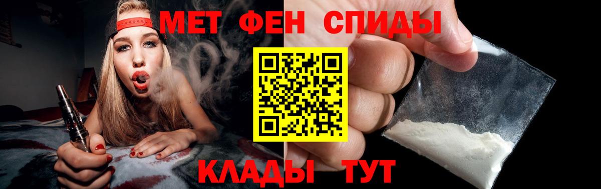 Метамфетамин  Вход с VPN  Кудымкар  Метамфетамин Декстрометамфетамин 99.9%  Метамфетамин Декстрометамфетамин 99.9% 
