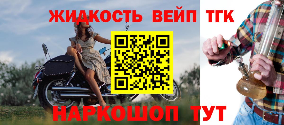 Дистиллят ТГК Wax  Вход с VPN  Кудымкар 