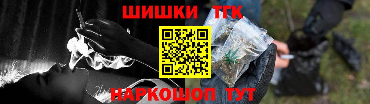 Марихуана гибрид  Бошки Шишки планчик  Марихуана гибрид  Вход с VPN  Кудымкар 